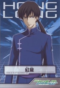 BUY NEW mobile suit gundam 00 - 180654 Premium Anime Print Poster